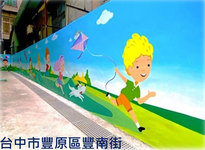 Right Horizontal Picture